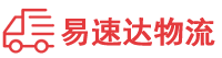 郴州到费县物流公司